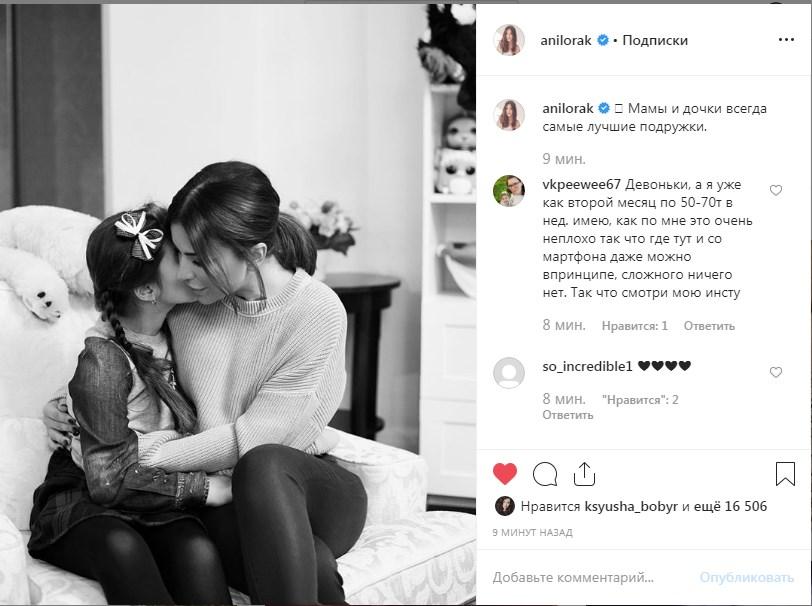  «Сама нежность»: Ани Лорак умилила сеть трогательным фото с дочкой Софией 