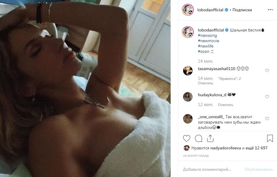«Шальная бестия»: Светлана Лобода взбудоражила сеть интимным фото, позируя без белья 