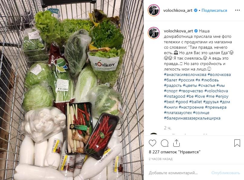 «С такой «едой» ласты склеишь!» Анастасия Волочкова показала, какие продукты покупает в супермаркете, шокировав подписчиков 