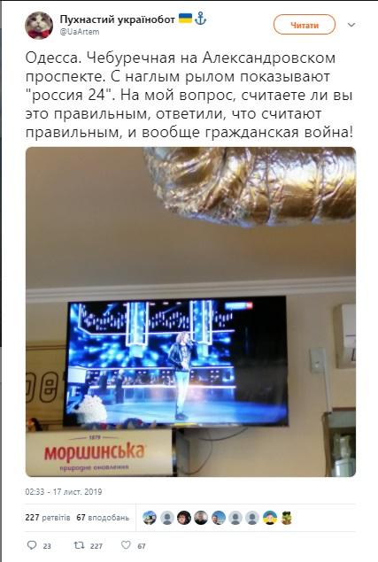 «Потому что Володька позволяет!»: в одном из кафе Одессы разгорелся скандал из-за «гражданской войны»