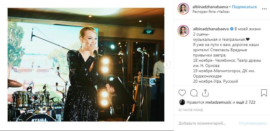 «Такая светлая, добрая и искренняя»: Альбина Джанабаева поделилась новым фото, сразив наповал своей красотой «Такая светлая, добрая и искренняя»: Альбина Джанабаева поделилась новым фото, сразив наповал своей красотой