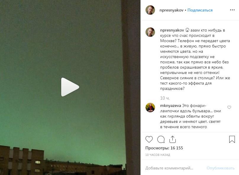 «Кто-нибудь в курсе, что сейчас происходит в Москве?» Сын Кристины Орбакайте показал мистическое видео со столицы РФ, подписчики в ужасе 