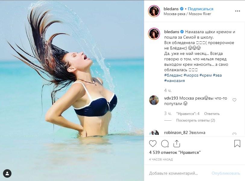 «Богиня»: 50-летняя Эвелина Бледанс восхитила своей фигурой в мокром купальнике 