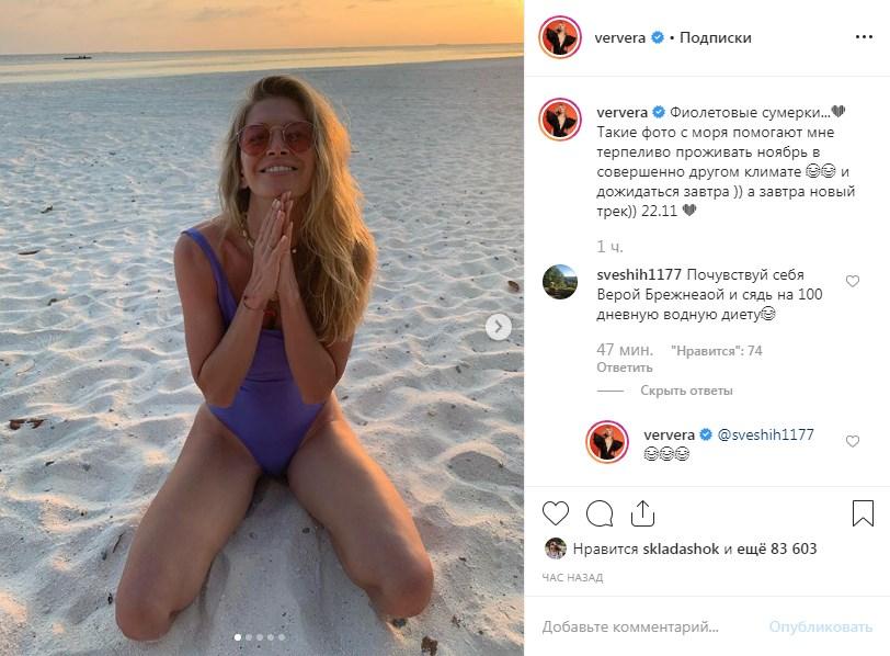 «Господи, капец, секс ходячий»: Вера Брежнева возбудила сеть фото в откровенном купальнике, позируя на фоне морского заката 