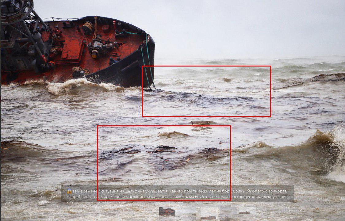Танкер «Делфи» перевернулся у берегов Одессы, экипаж удалось спасти