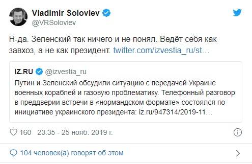 «Ведет себя, как завхоз!»: рупор Кремля Соловьев прямым текстом оскорбил Зеленского «Ведет себя, как завхоз!»: рупор Кремля Соловьев прямым текстом оскорбил Зеленского