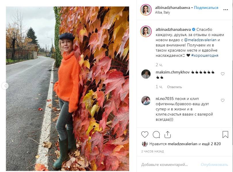 «Самая шикарная, как повезло Валерию»: Альбина Джанабаева в резиновых сапогах показала свой отдых в Италии с мужем 