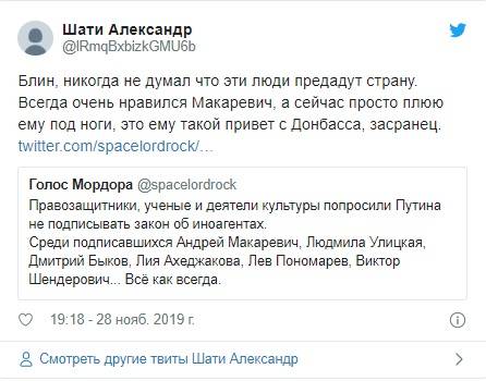 «Вы нам не нужны тут, валите на х*р»: в России набросились на Ахеджакову и Макаревича 