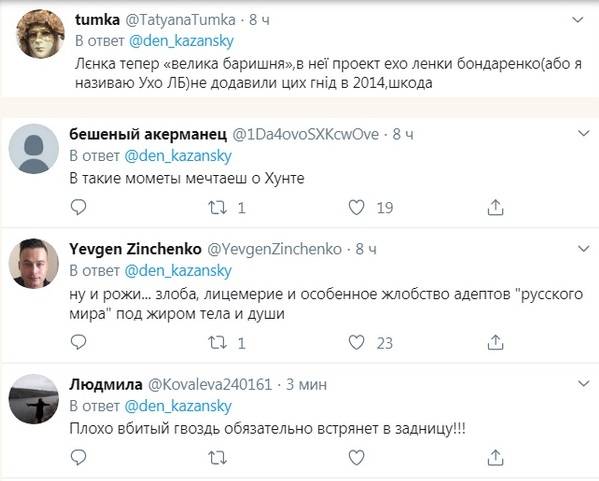 «Что же никто из этой группы не живет в Донецке?»: пользователи бурно прокомментировали снимок украинских гостей на росТВ
