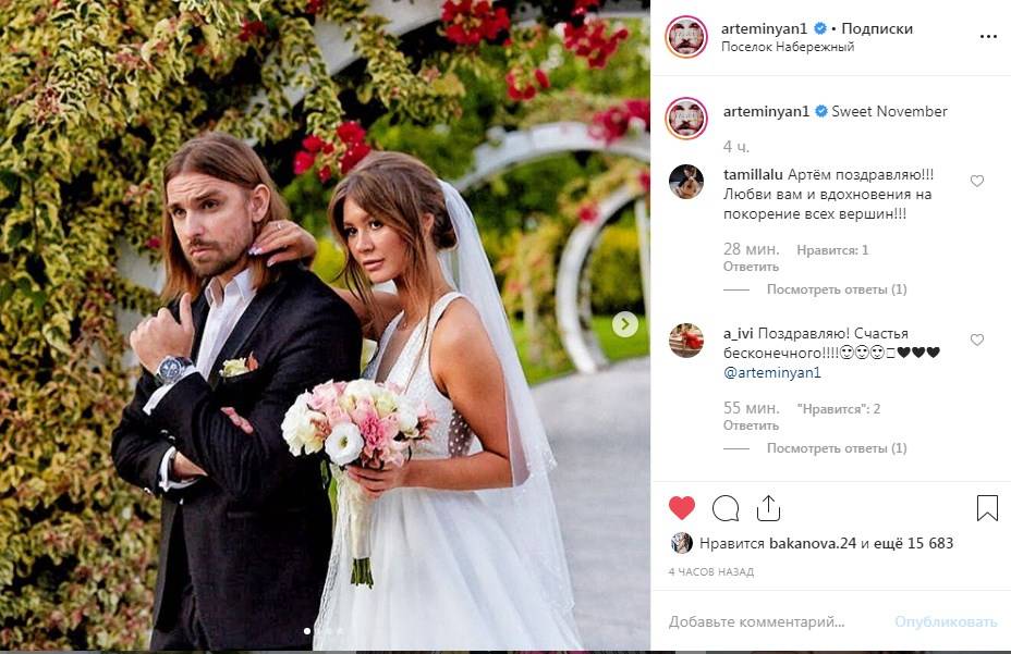 «Вы самая Красивая пара и проверенная уже временем»: бывший солист группы «Инь-Янь» во второй раз женился в РФ