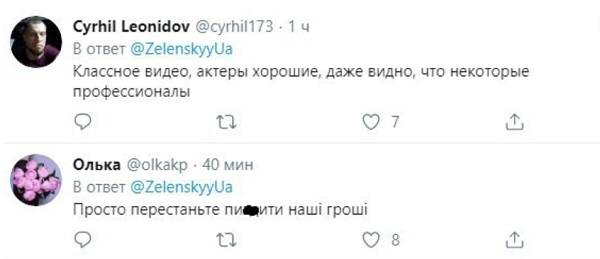 «Один в один напоминает ролик про зарплаты учителей»: в сети обсуждают видео совещания у Зеленского по тарифам «Один в один напоминает ролик про зарплаты учителей»: в сети обсуждают видео совещания у Зеленского по тарифам