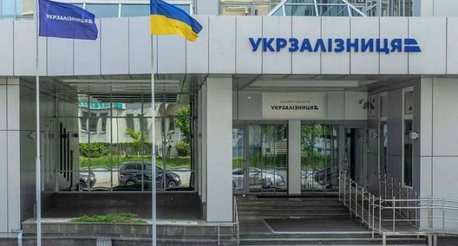 В «Укрзализныце» грядут «чистки»: 50% админперсонала окажется на улице В «Укрзализныце» грядут «чистки»: 50% админперсонала окажется на улице