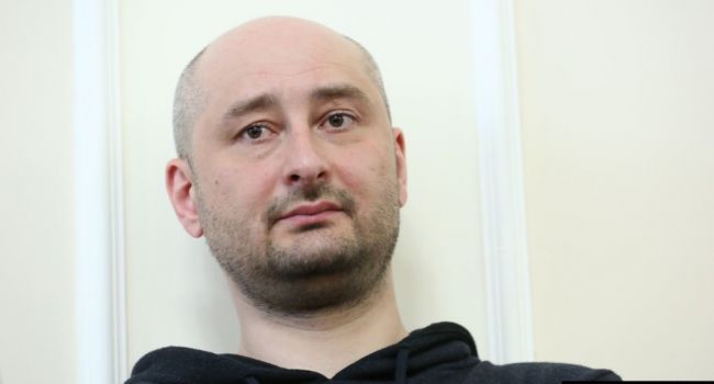 Процесс «я сваливаю» завершен: Бабченко объявил о выполнении своего обещания, попрощавшись с Украиной Процесс «я сваливаю» завершен: Бабченко объявил о выполнении своего обещания, попрощавшись с Украиной