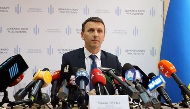 ГБР: расследование дел Майдана остановится 