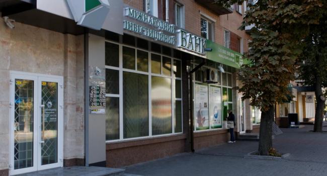 Активы банка, принадлежащего Порошенко, Кононенко и Гладковскому, уменьшились по итогам 3-го квартала почти на 54 процента 