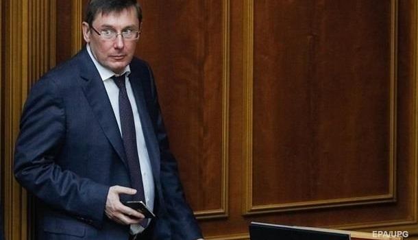 Юрий Луценко заявил об уходе из политики: чем будет заниматься 