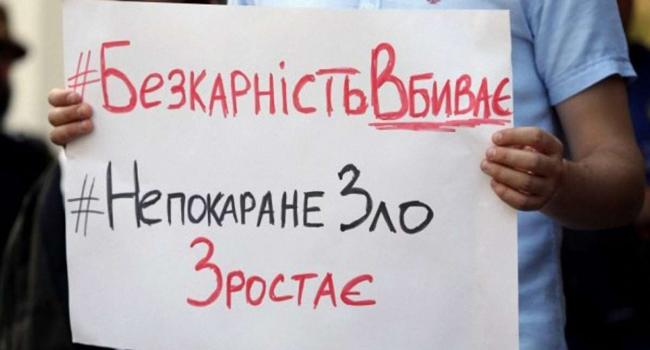 «Безнаказанность убивает»: В Киеве избили общественного активиста Дениса Токарева