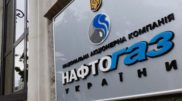 Киев заблокировал «Газпрому» возможность размещения еврооблигаций 