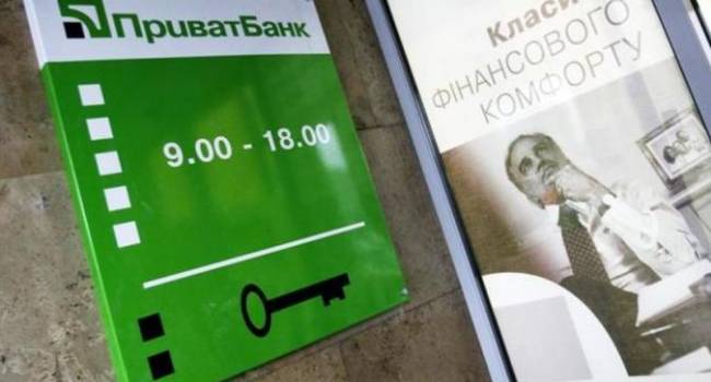 Клиент «Приватбанка» намерен судиться из-за срыва сделки по вине банка Клиент «Приватбанка» намерен судиться из-за срыва сделки по вине банка