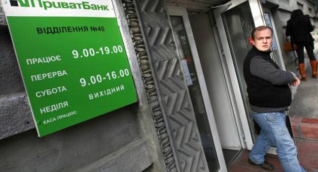 «Кинули на депозит»: ПриватБанк угодил в очередной скандал по депозитам