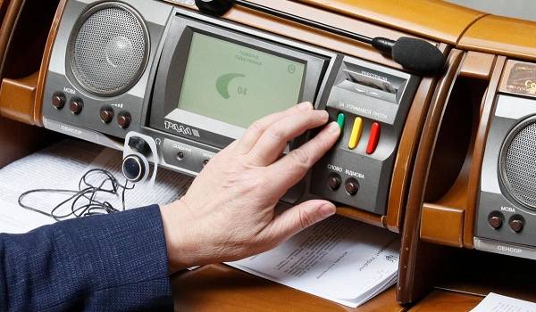 Сенсорная кнопка точно не появится в Раде в следующем году: госбюджет не предусматривает 