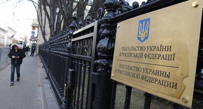 «Два унитаза, горшок и ведро с флагом»: Россияне принесли к посольству Украины гуманитарную помощь 
