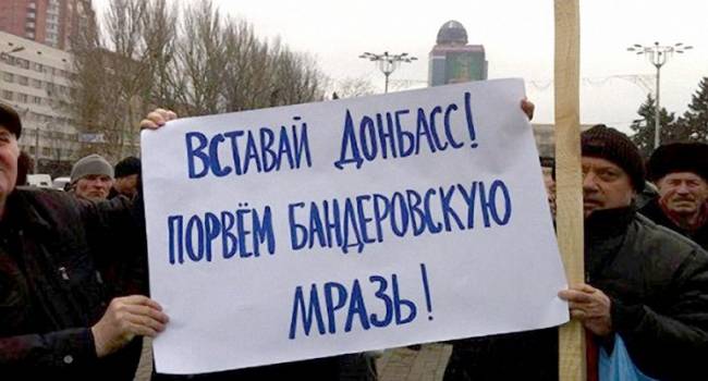 Блогер: Юля, Зеленский, Медведчук, Коломойский зарегистрировали законопроект о выплате пенсий в ОРДЛО