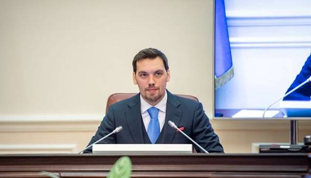 Гончарук дал старт кампании по вакцинации Гончарук дал старт кампании по вакцинации