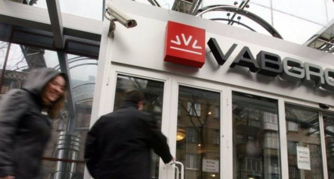 Бывшее руководство VAB Банка объявлено в розыск – МВД 