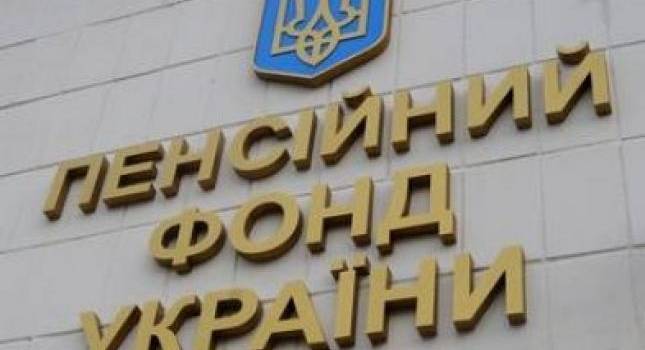«Поднимут на 740 гривен»: С 1 декабря ПФУ пересчитает украинцам пенсии