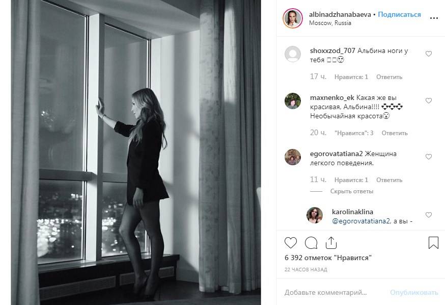 «Женщина легкого поведения»: Джанабаева позировала у окна в колготах и пиджаке, чем разделила мнение поклонников 