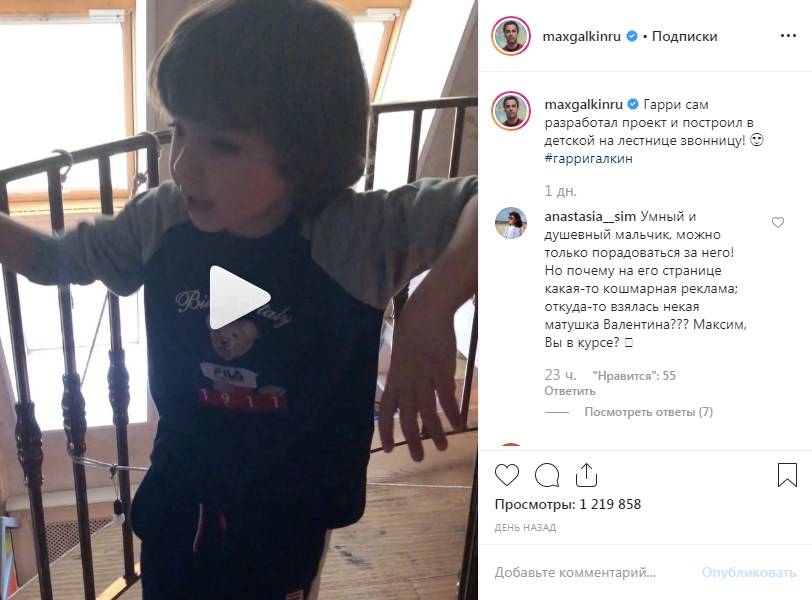 «Какая фантазия! И воплощение!» Максим Галкин шокировал новым достижением своего сына, опубликовал видео его механизма «Какая фантазия! И воплощение!» Максим Галкин шокировал новым достижением своего сына, опубликовал видео его механизма