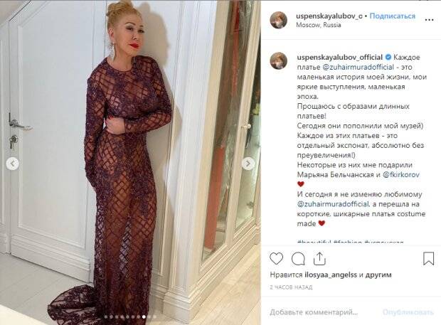 65-летняя Успенская показалась зрителям в прозрачных платьях