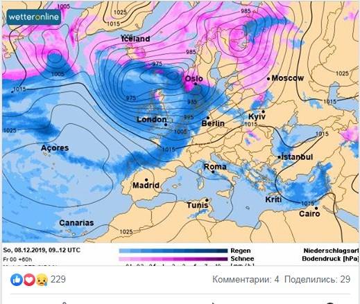 «До +10»: синоптик розповіла, якою буде погода в Україні на вихідних 