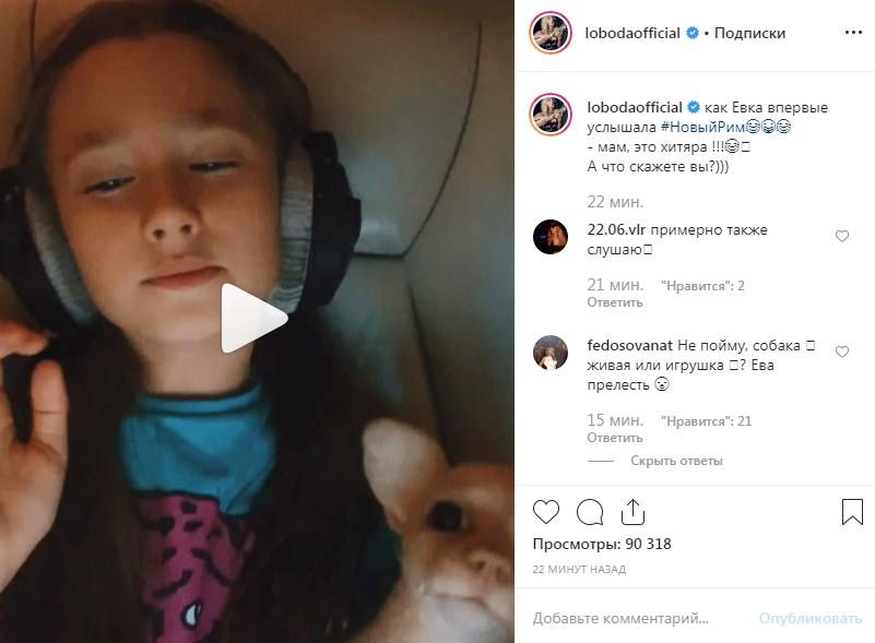 «Как можно давать слушать такой текст дочке?»: Светлана Лобода нарвалась на критику из-за нового поста с ребенком 
