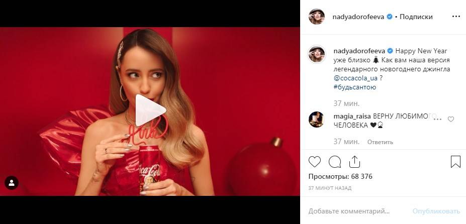 «Теперь я люблю рекламу»: «Время и Стекло» сняли оригинальное новогоднее видео для Coca-Cola 