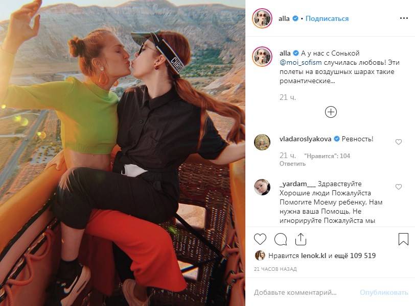 «Случилась любовь»: украинская топ-модель поделилась романтичным фото с девушкой 