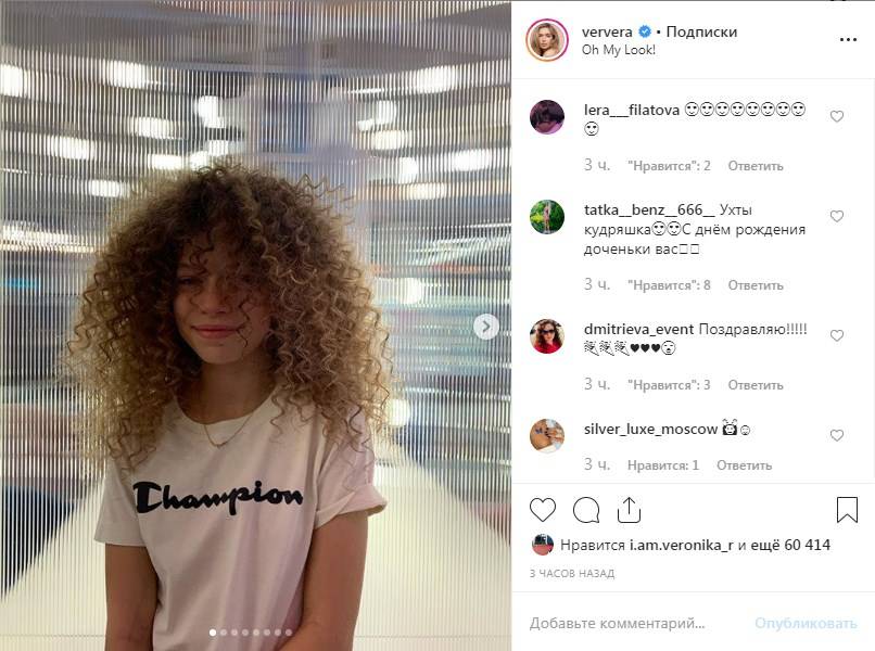 «Улыбка и губки доченьки ваши»: Вера Брежнева поделилась новым фото своей дочери Сары «Улыбка и губки доченьки ваши»: Вера Брежнева поделилась новым фото своей дочери Сары