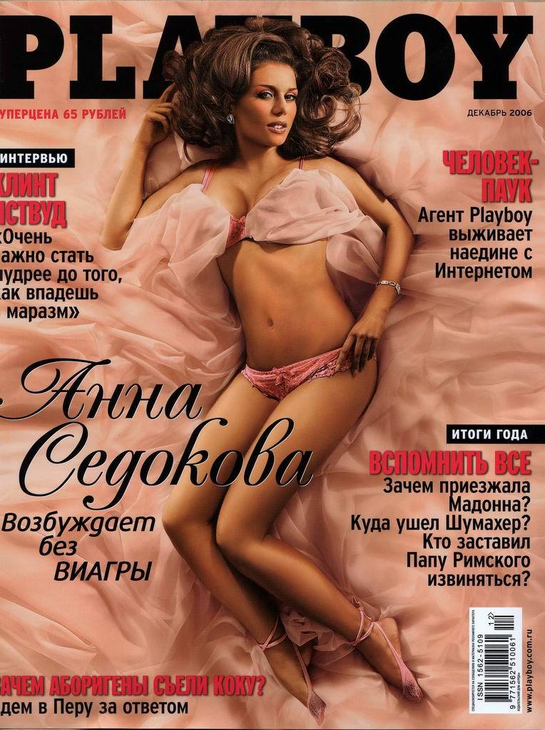 Мама троих детей, которая трижды украшала обложку Playboy: сегодня Анне Седоковой исполняется 37 лет, горячие снимки украинской певицы