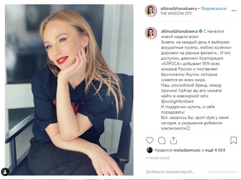 «До чего же красивая, женственная и нежная»: Джанабаева сразила наповал, продемонстрировав свой повседневный образ «До чего же красивая, женственная и нежная»: Джанабаева сразила наповал, продемонстрировав свой повседневный образ