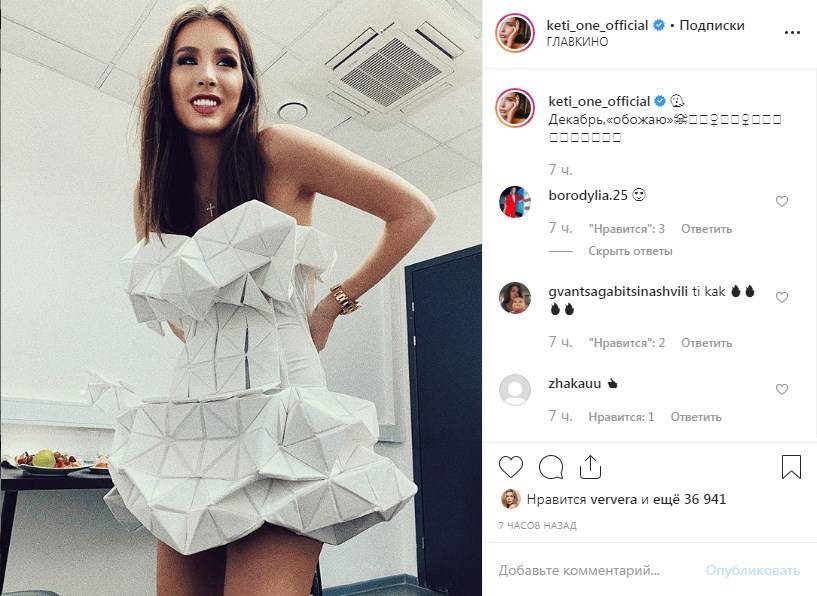 «Космическая красотка! Такого мы еще не видели»: солистка группы «А’Студио» удивила поклонников оригинальным новогодним нарядом «Космическая красотка! Такого мы еще не видели»: солистка группы «А’Студио» удивила поклонников оригинальным новогодним нарядом