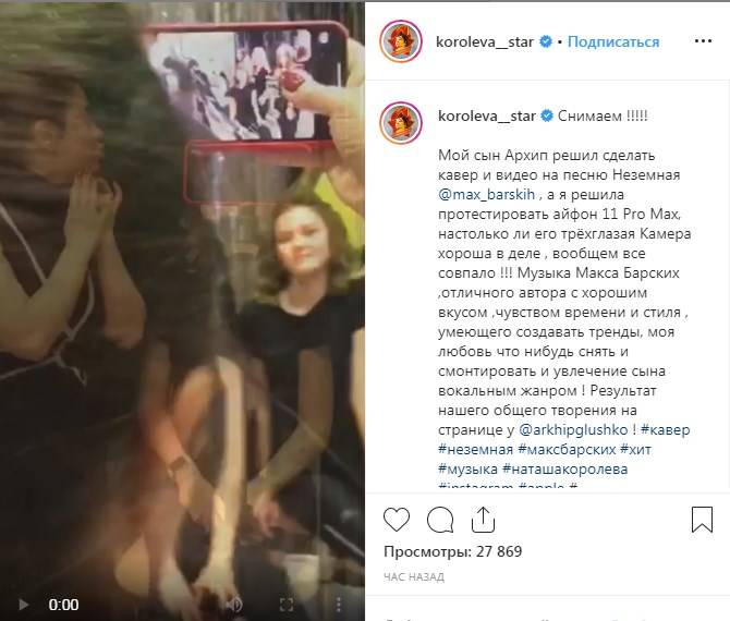 «Автор с хорошим вкусом ,чувством времени и стиля»: Королева рассыпалась в комментариях украинскому певцу, показав, как ее сын сделал кавер на его хит  