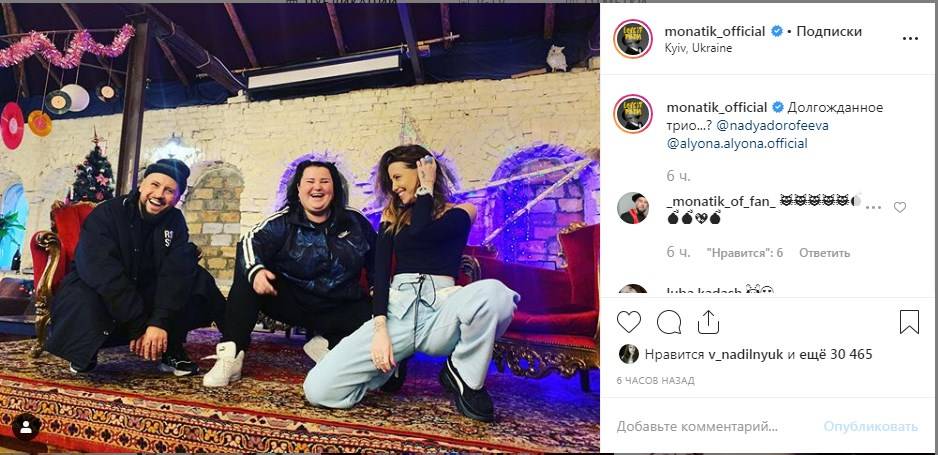 «Неожиданно»: Монатик заинтриговал новостью, сообщив, что споет сразу с двумя украинскими певицами 