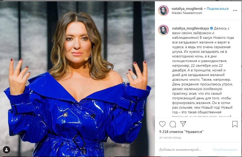 «Одна из самых красивых и умных певиц нашей страны!» Могилевская в откровенном наряде рассказала, когда нужно загадывать желания, что бы они сбылись «Одна из самых красивых и умных певиц нашей страны!» Могилевская в откровенном наряде рассказала, когда нужно загадывать желания, что бы они сбылись