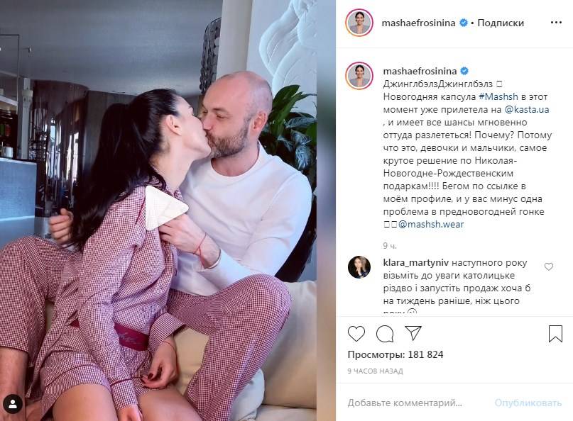 «Какая вы красивая и счастливая семья»: Маша Ефросинина восхитила сеть трогательным видео с мужем, позируя в пижамах 