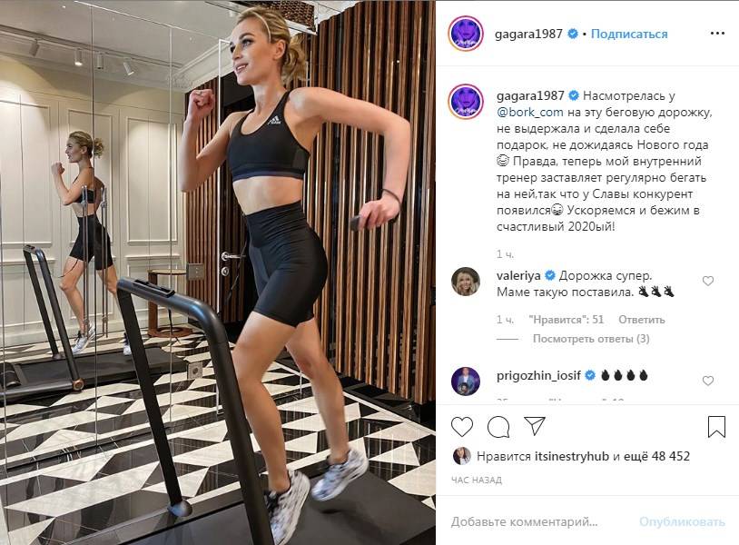 «Полина, ты и так худая, остановись, пожалуйста»: Гагарина показала, как занимается спортом дома 