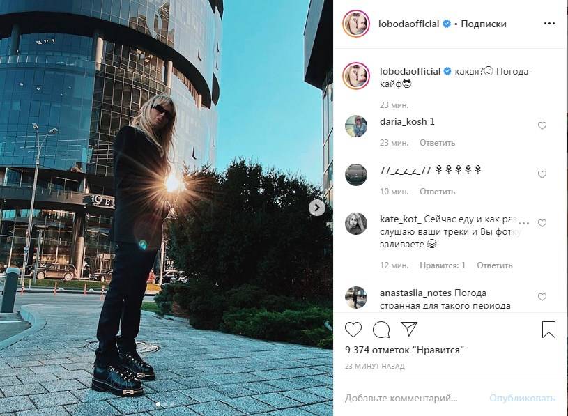 «Крутышка»: Светлана Лобода прогулялась по улицах Киева, сделав фото 