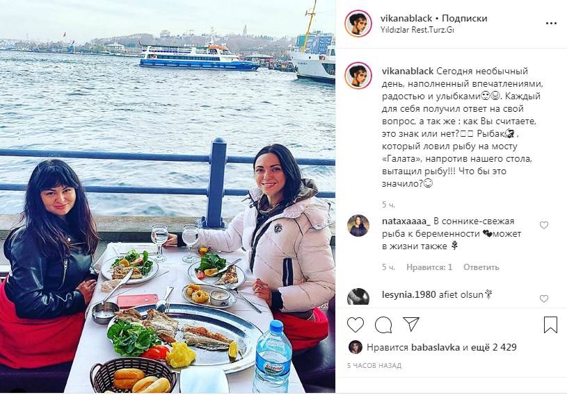 «К беременности!» Вика с «НеАнгелов» заинтриговала новым постом в «Инстаграм» «К беременности!» Вика с «НеАнгелов» заинтриговала новым постом в «Инстаграм»