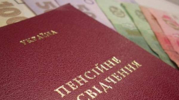 В ПФУ пояснили, могут ли украинцы без необходимого стажа рассчитывать на пенсию В ПФУ пояснили, могут ли украинцы без необходимого стажа рассчитывать на пенсию