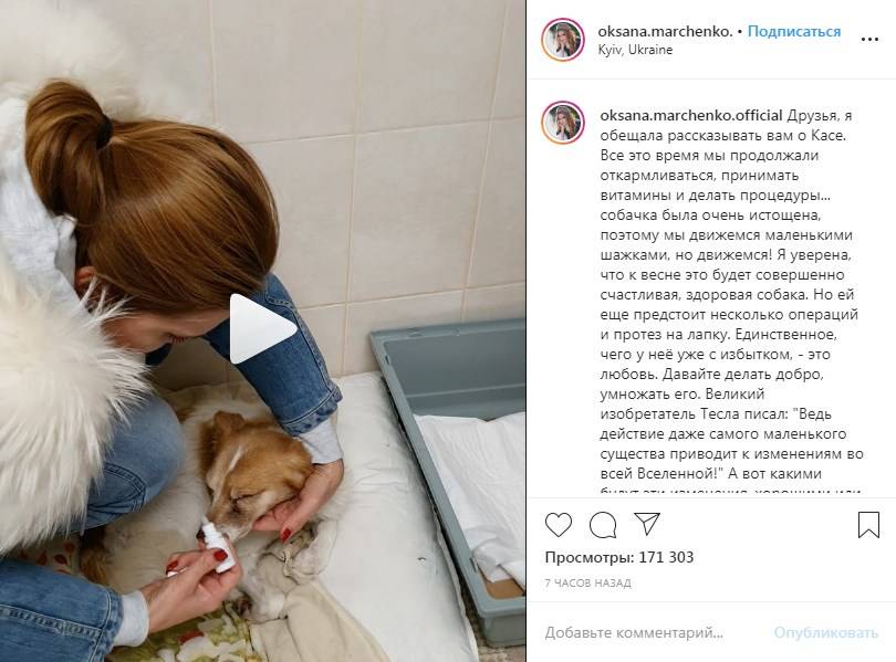 «Предстоит несколько операций и протез»: Оксана Марченко довела до слез сеть своим новым постом 